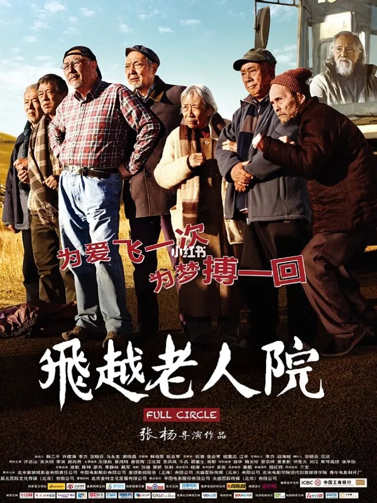 糟老头免费观看_业余老头恋老视频免费_三级片免费观看