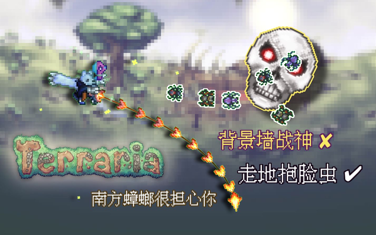 瑞亚蜘蛛法杖，蜘蛛之舞的绝佳利器