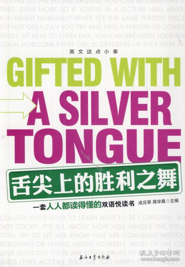 胜利者翻译成英文_胜利者用英文_胜利者英文