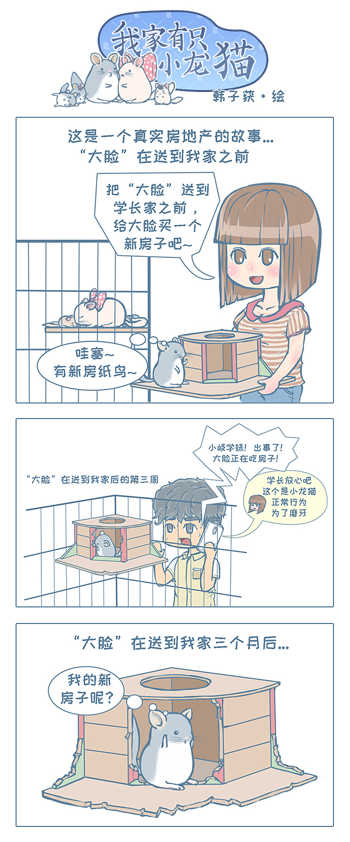 免费畅享漫画世界，登录页面即刻开启！