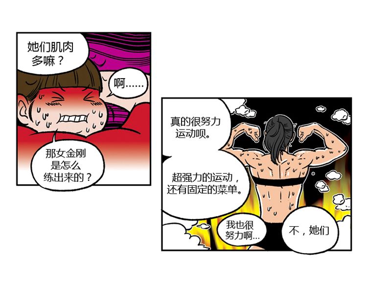 漫画登录页面免费漫画入口_漫画登录首页网站_漫画免费登录入口界面