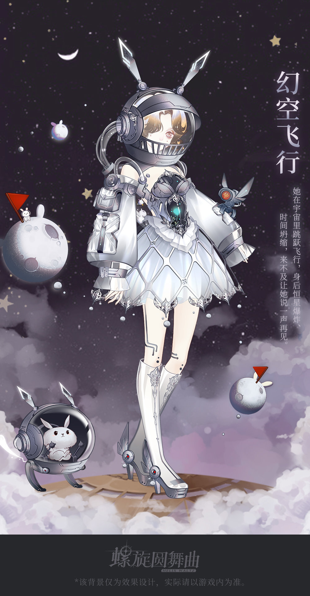 幻世界手游_我的世界幻翼膜可以做什么药水_我的世界幻翼膜有什么用