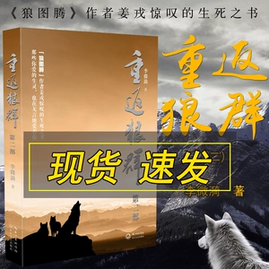 《狼群社区》第三届滨海国际（微）电影节参赛影片
