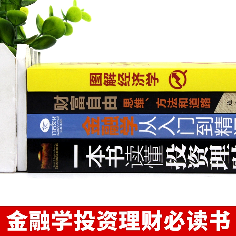 大富翁8_富翁大作战ios_富翁大作战