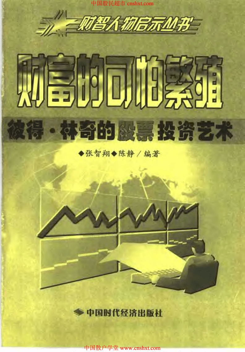 大富翁8_富翁大作战ios_富翁大作战