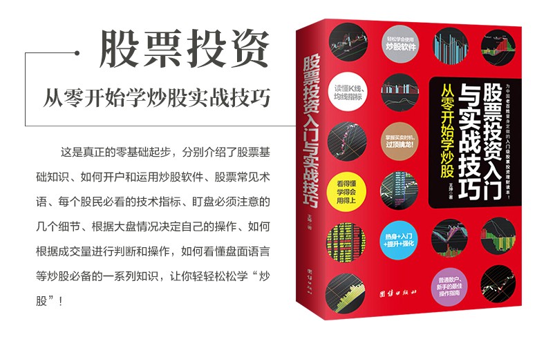 大富翁8_富翁大作战ios_富翁大作战