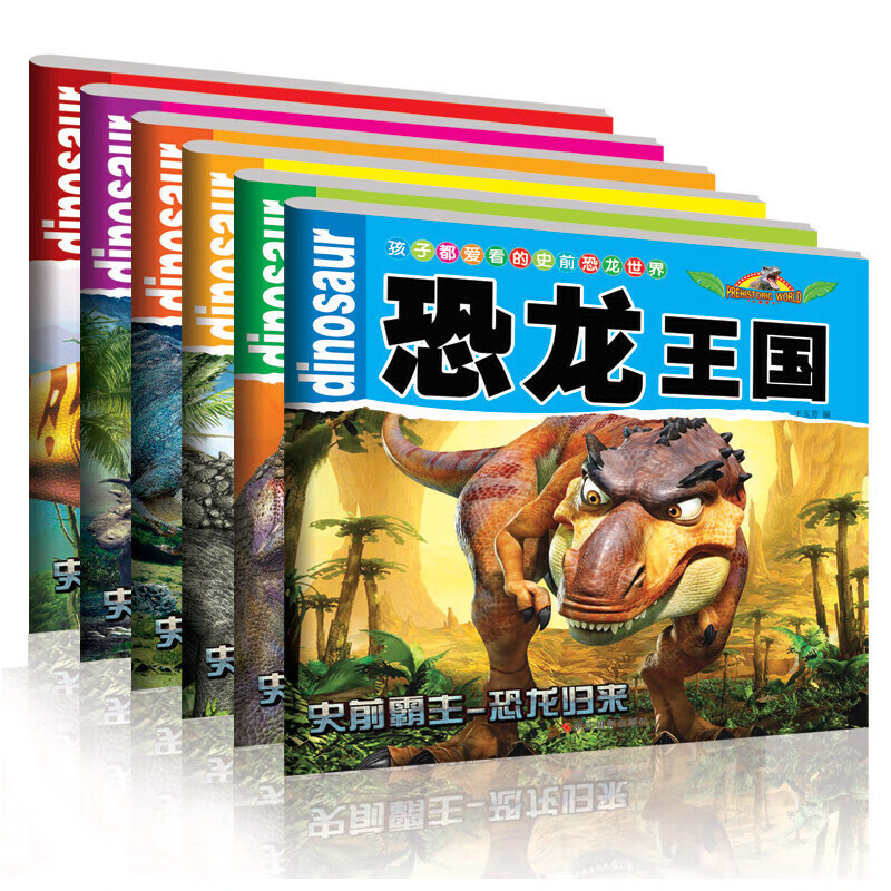 史前王国_史前王国下载_史前王国游戏