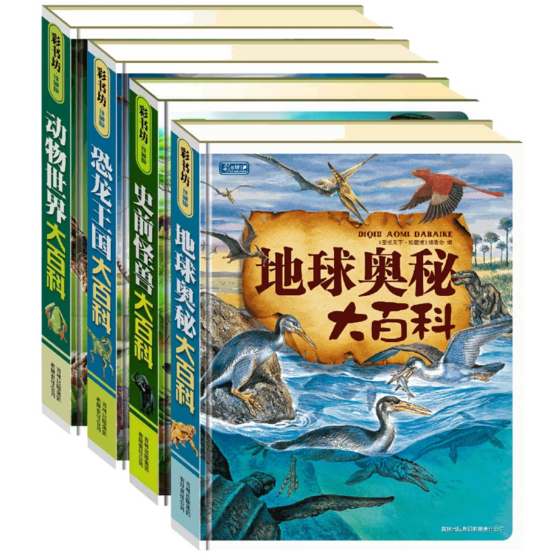 史前王国游戏_史前王国下载_史前王国