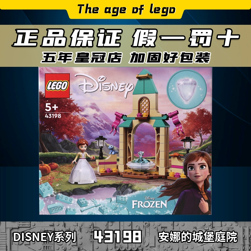 悬疑小说作家：公主逃亡的秘密