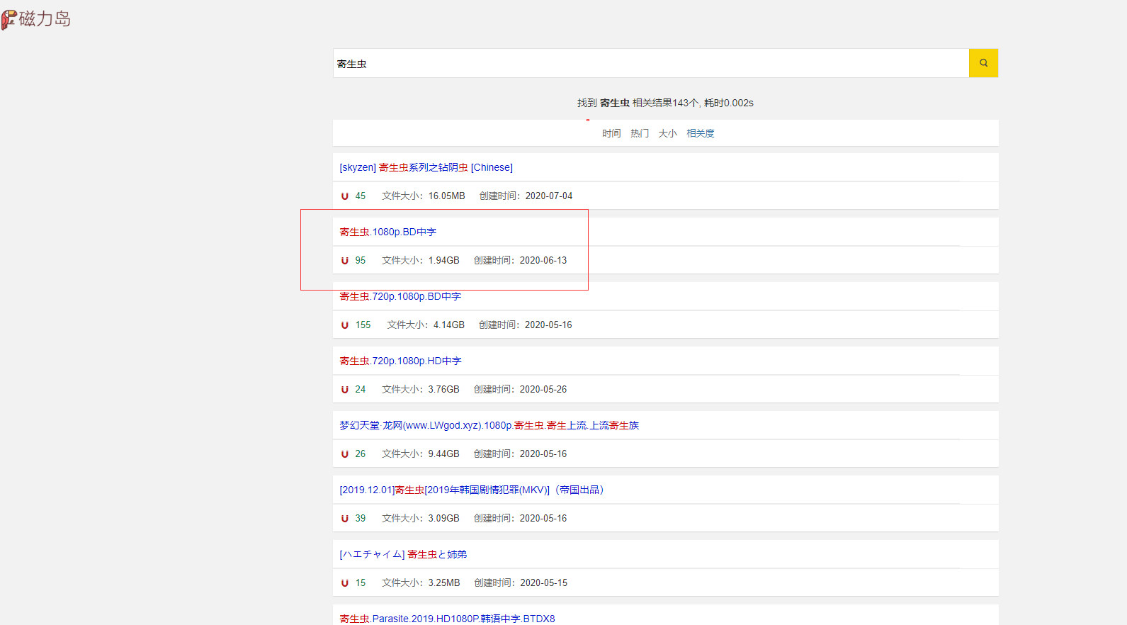 资源软件库2023_资源软件免费下载_资源软件