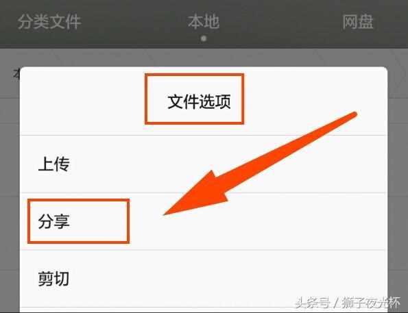 微信下载文件在手机哪个位置_微信下载的文件在哪_微信下载文件在哪找