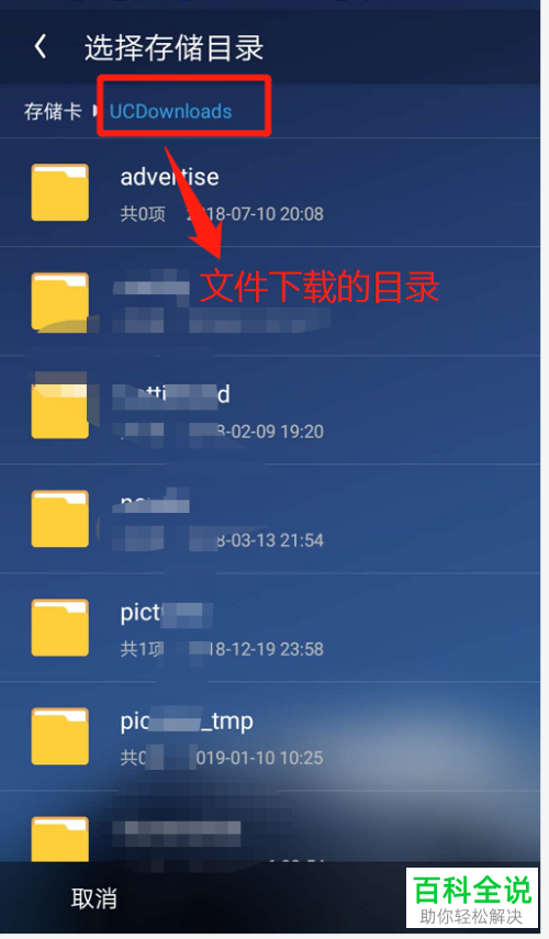 微信下载文件在哪找_微信下载文件在手机哪个位置_微信下载的文件在哪