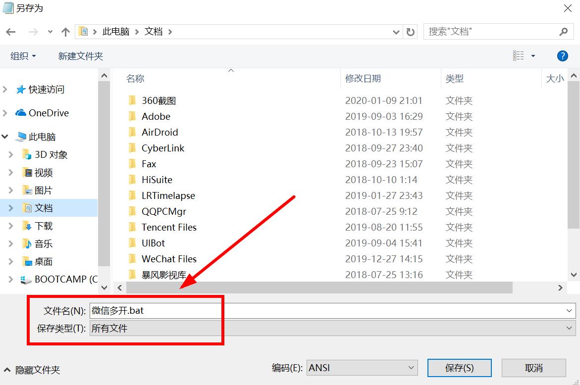 微信下载的文件在哪_微信下载文件在哪找_微信下载文件在手机哪个位置