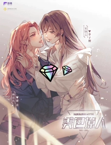 百合会300软件_百合会300怎么用_百合会300