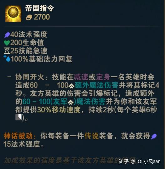 堆高于岸流必湍之_攻速流怎么堆攻速