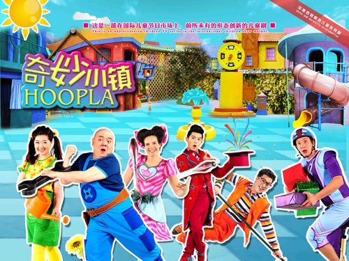 奇邻传：小镇离奇故事，揭开另类面纱
