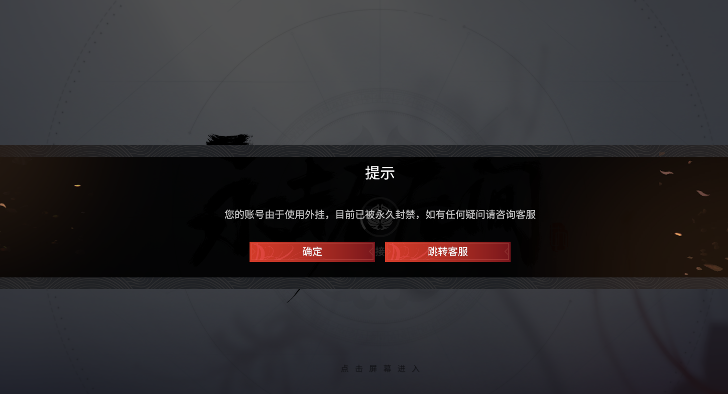 间客无弹窗_赢在中国蓝天碧水间无删节版_永劫无间steam和网易能一起玩吗