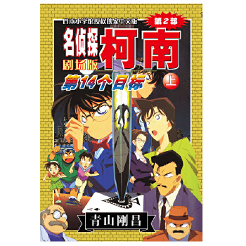 尾行三_尾行3存档_尾行3全cg