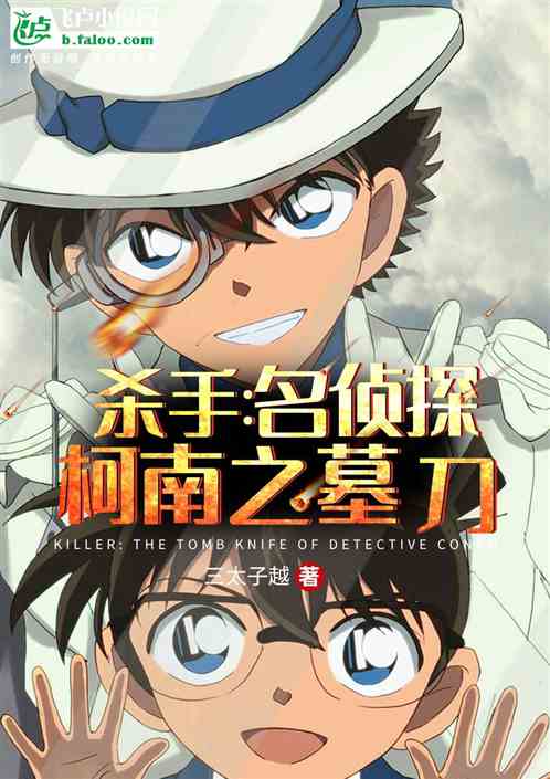 尾行三_尾行3全cg_尾行3存档