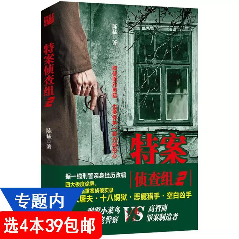 尾行三_尾行3全cg_尾行3存档