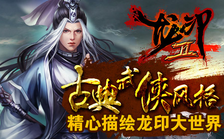 江湖悠悠，边缘行者