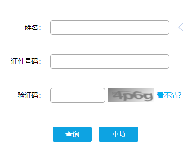 智学成绩查询平台_成绩报告智学网_智学网成绩查询入口