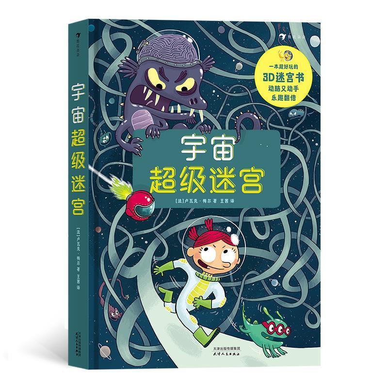 星穹铁道隐藏任务_星穹铁道招募_隐藏铁道穹星任务怎么做