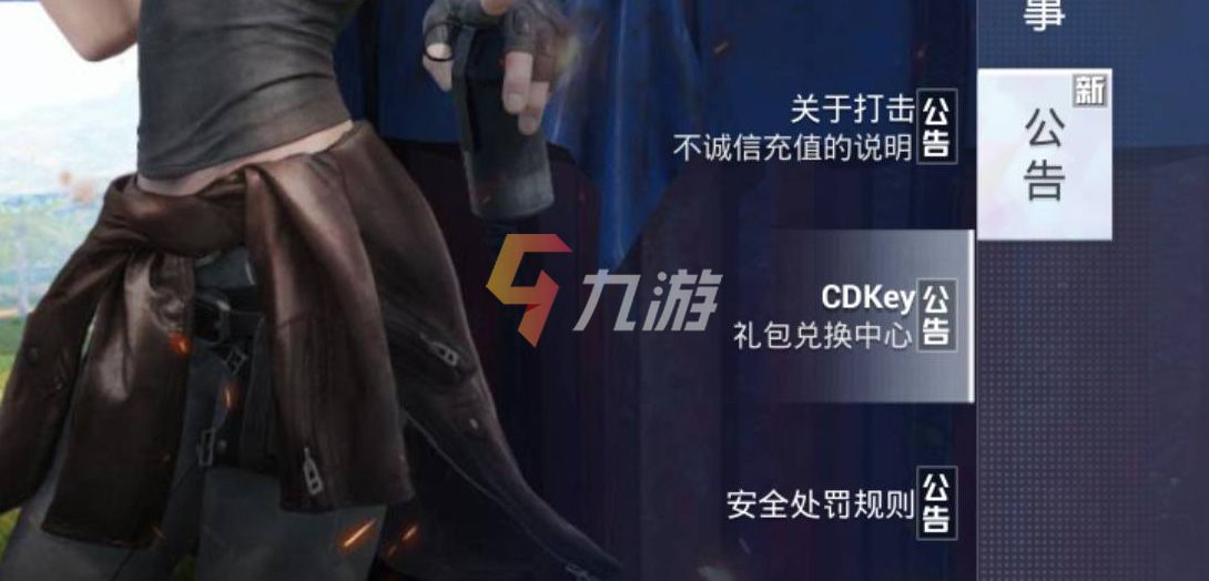 兑换精英和平码输入错误_和平精英兑换码在哪里输入_兑换精英和平码输入什么密码