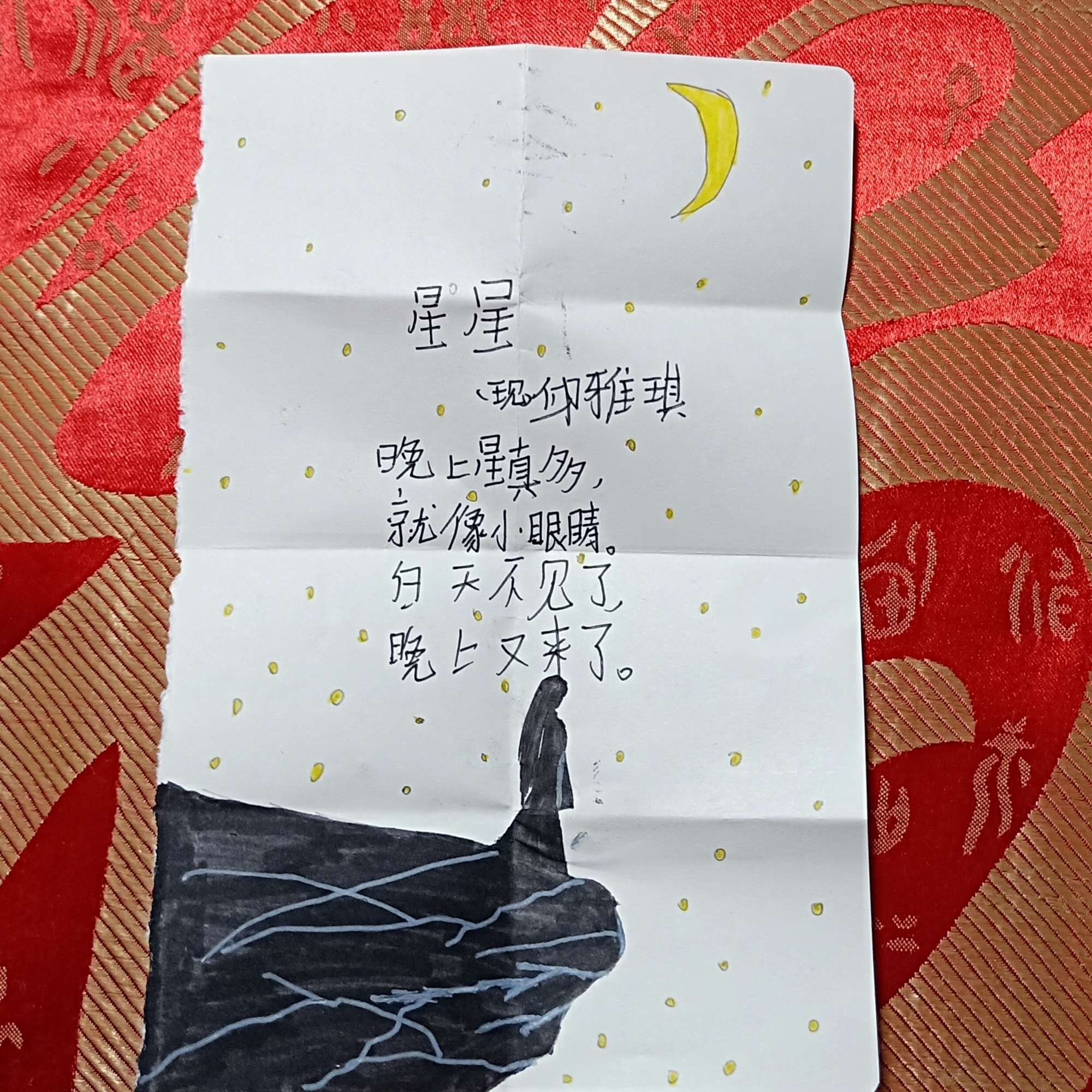 古诗游戏_古诗游戏玩法_古诗游戏ID