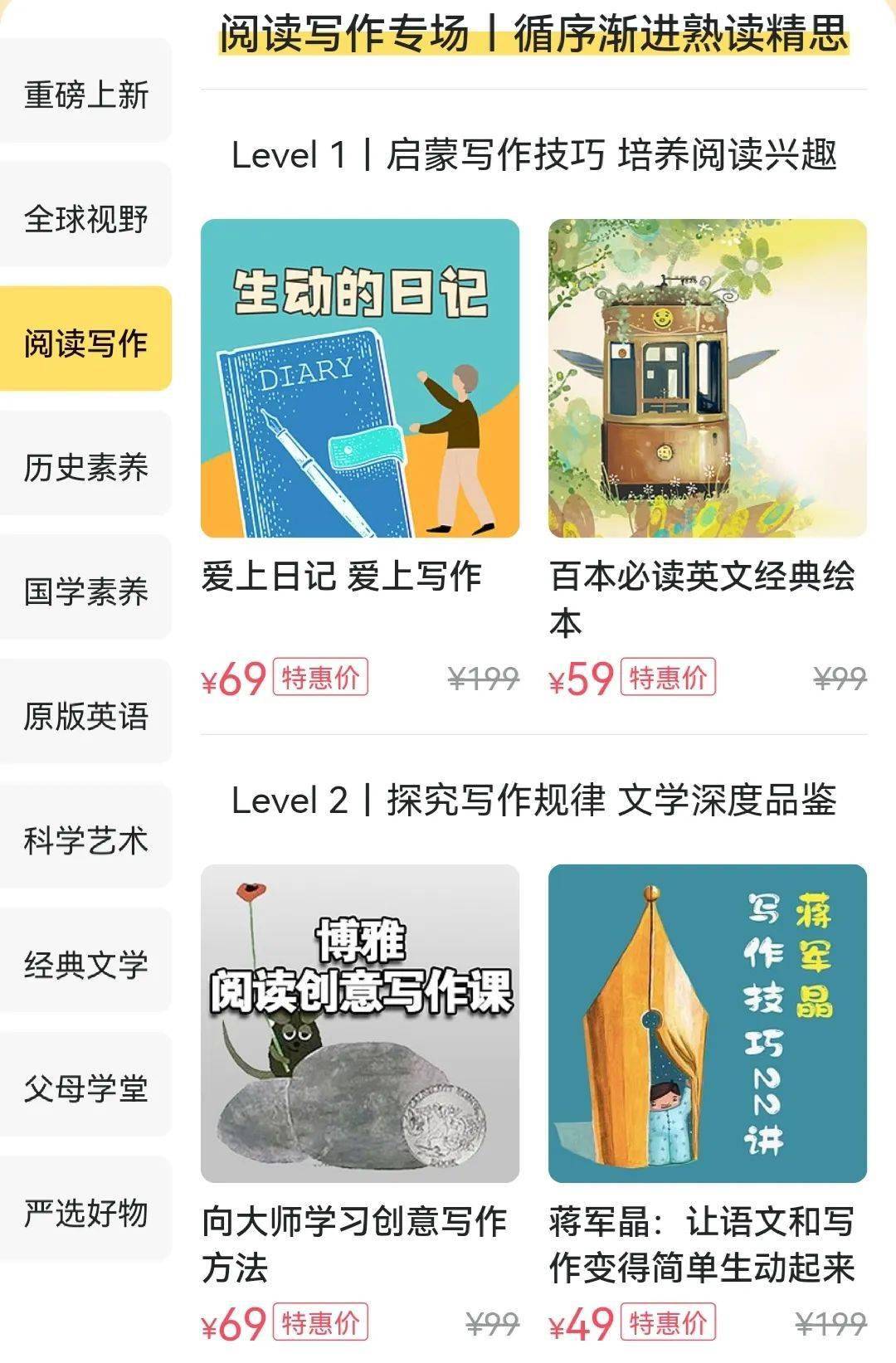 爸妈点读机下载免费_好爸妈点读app软件下载_爸妈爱点读