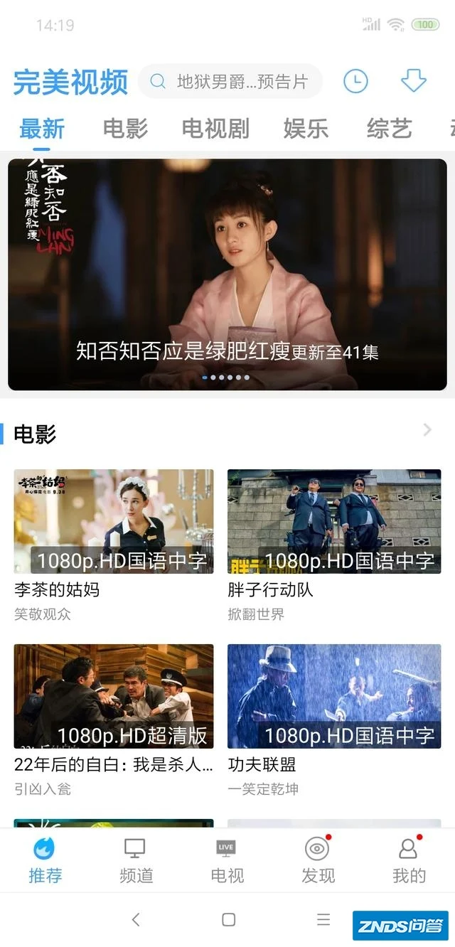 免费看电影电视剧软件,畅享第三届滨海国际(微)电影节 免费看电影电视剧软件,畅享第三届滨海国际(微)电影节
