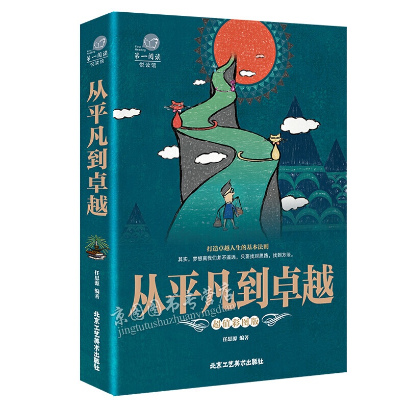 无敌版游戏内置菜单_无敌版手游大全app_无敌版