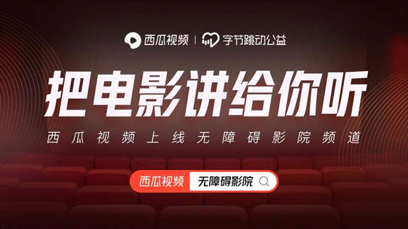 《五月视频在线》第三届滨海国际(微)电影节参赛影片 《五月视频在线》第三届滨海国际(微)电影节参赛影片