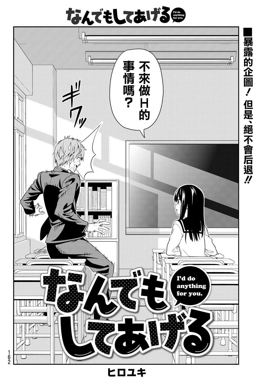 追漫_漫追漫画_漫追番