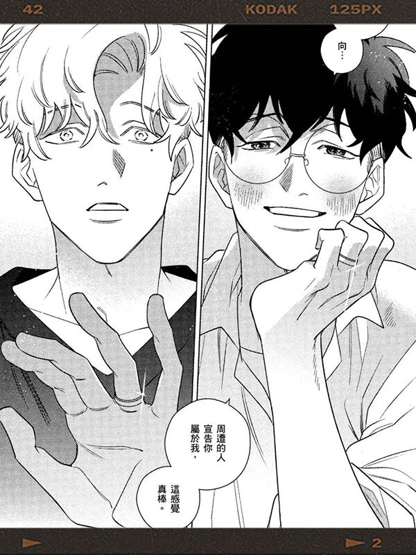 追漫_漫追漫画_漫追番