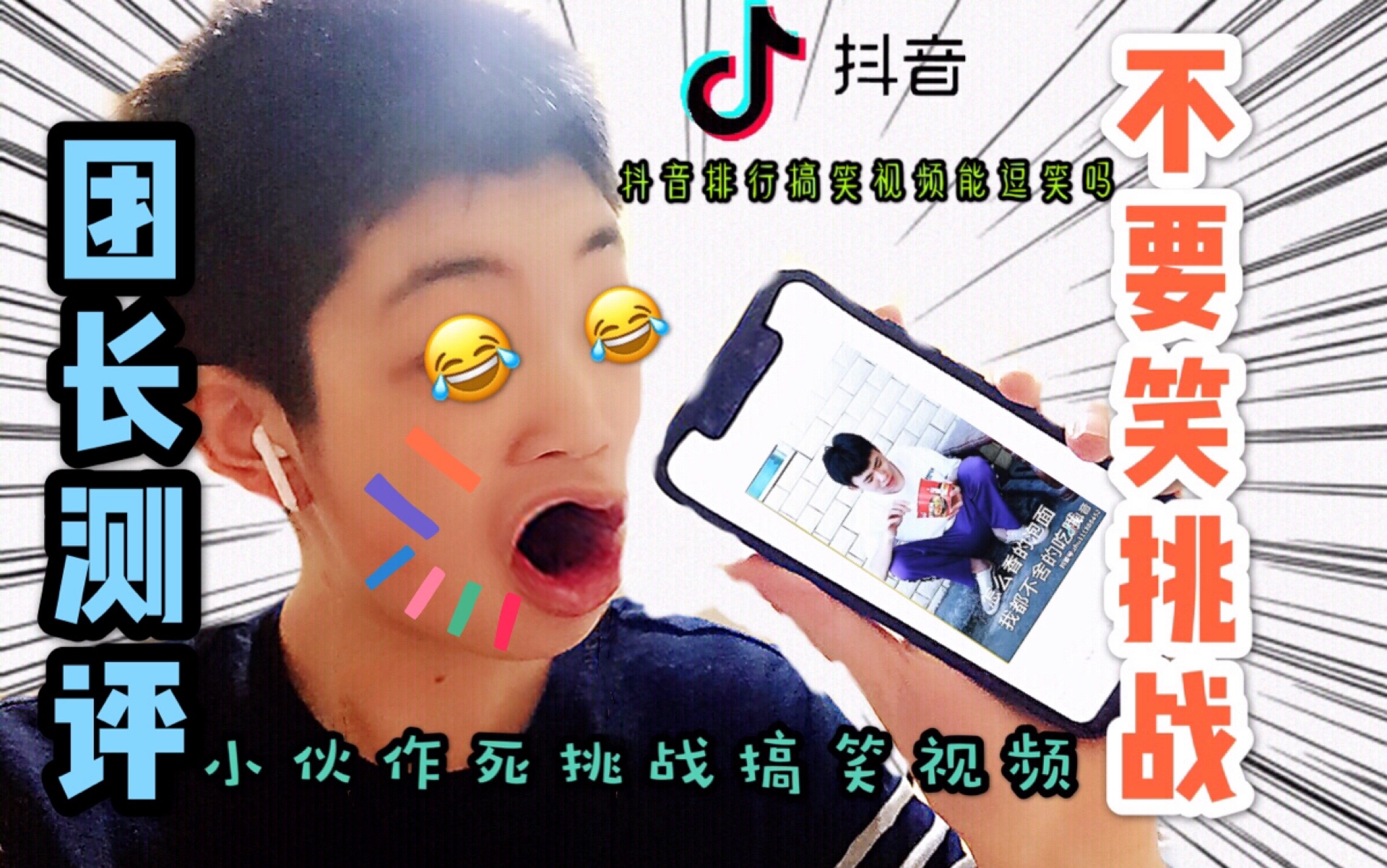 【爆款来袭】抖音原版，短视频平台无法抗拒