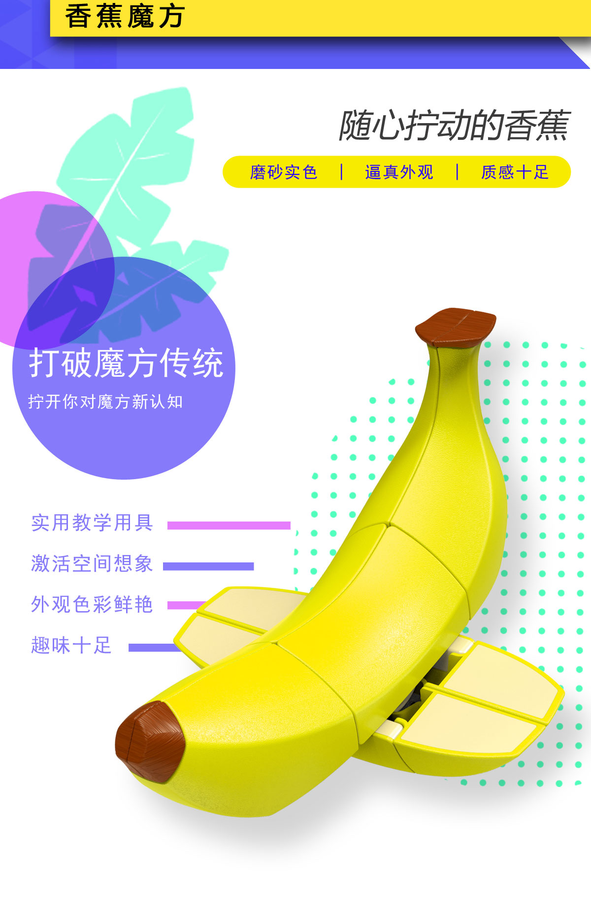 水果拼图_拼图水果拼图_拼图水果图片大全图片
