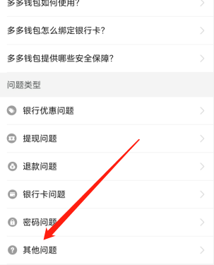 如何注销多多钱包_我想注销多多钱包怎么注销_钱包注销多多钱能退吗