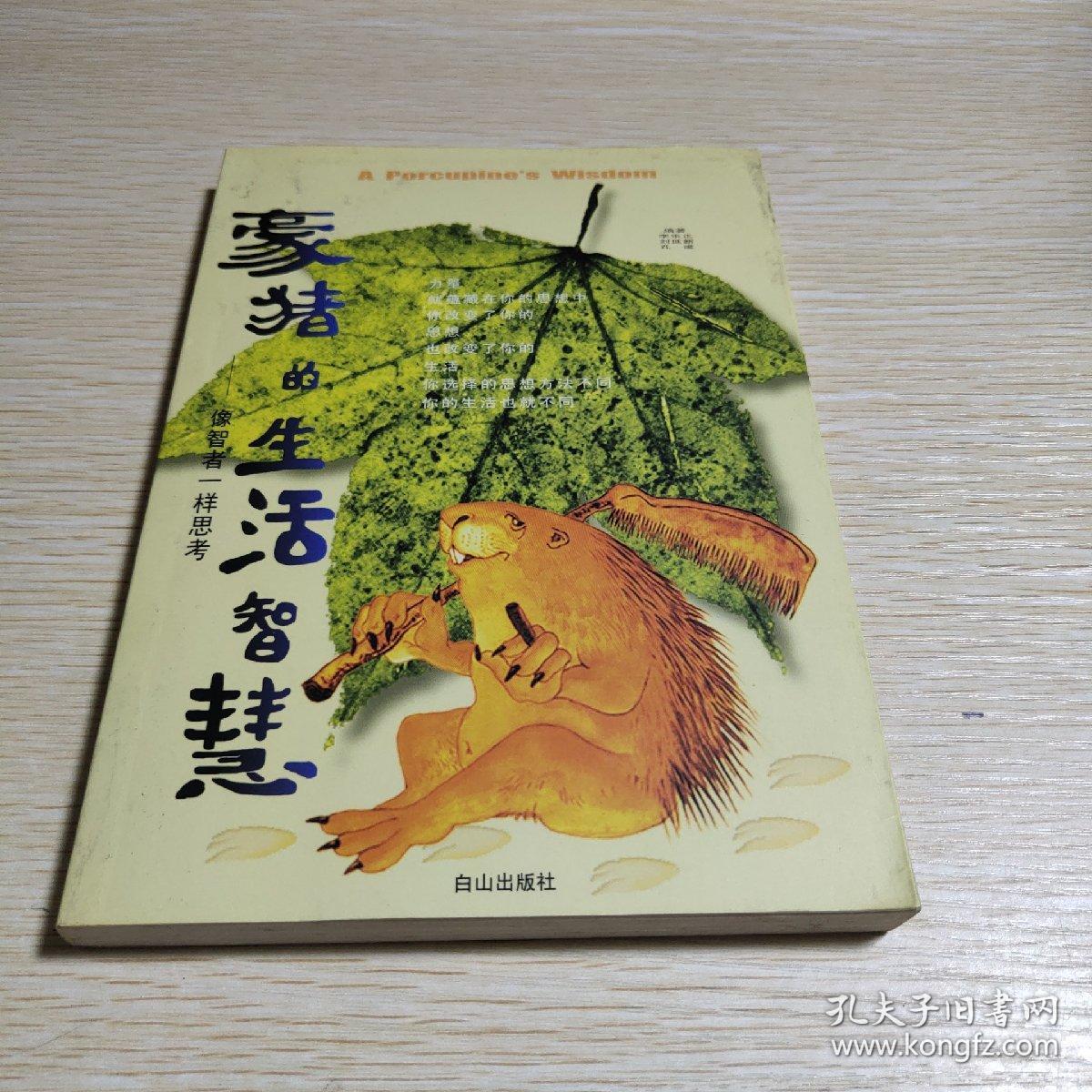 神圣纪事攻略秘籍_神圣纪事_神圣纪事木精灵加点攻略