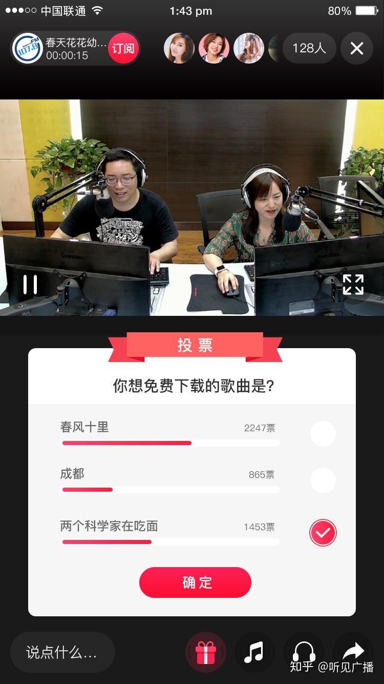 快速上手，教你如何开直播唱歌