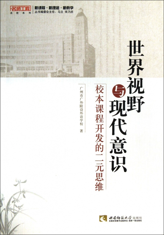 超星教育平台app_超星平台课程_超星学习平台