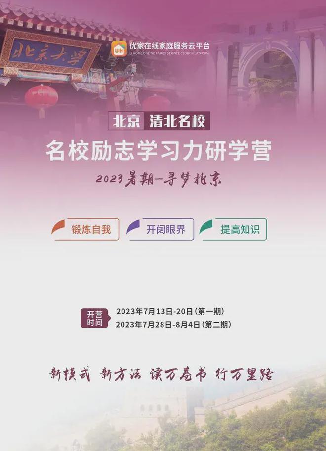超星学习平台_超星教育平台app_超星平台课程