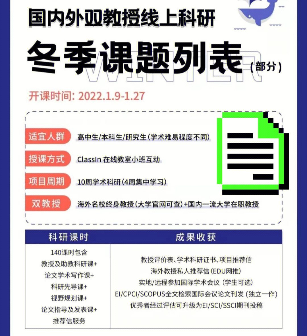 超星教育平台app_超星学习平台_超星平台课程