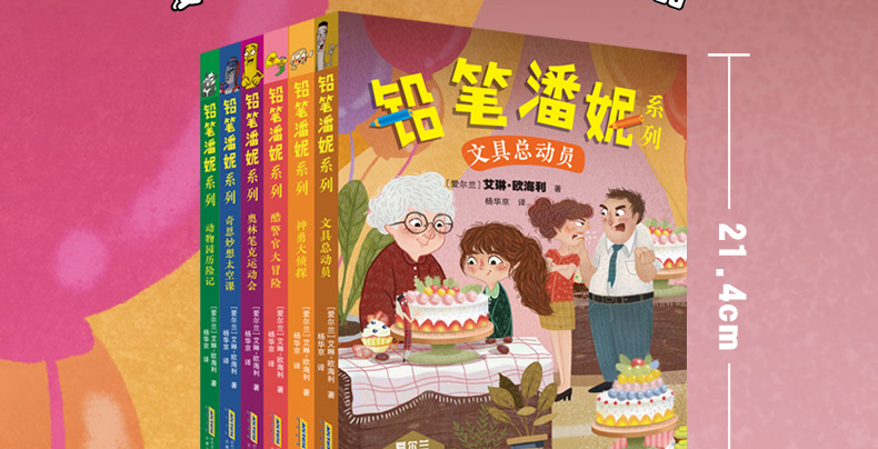 铅笔小说网站：畅享创意故事的乐园