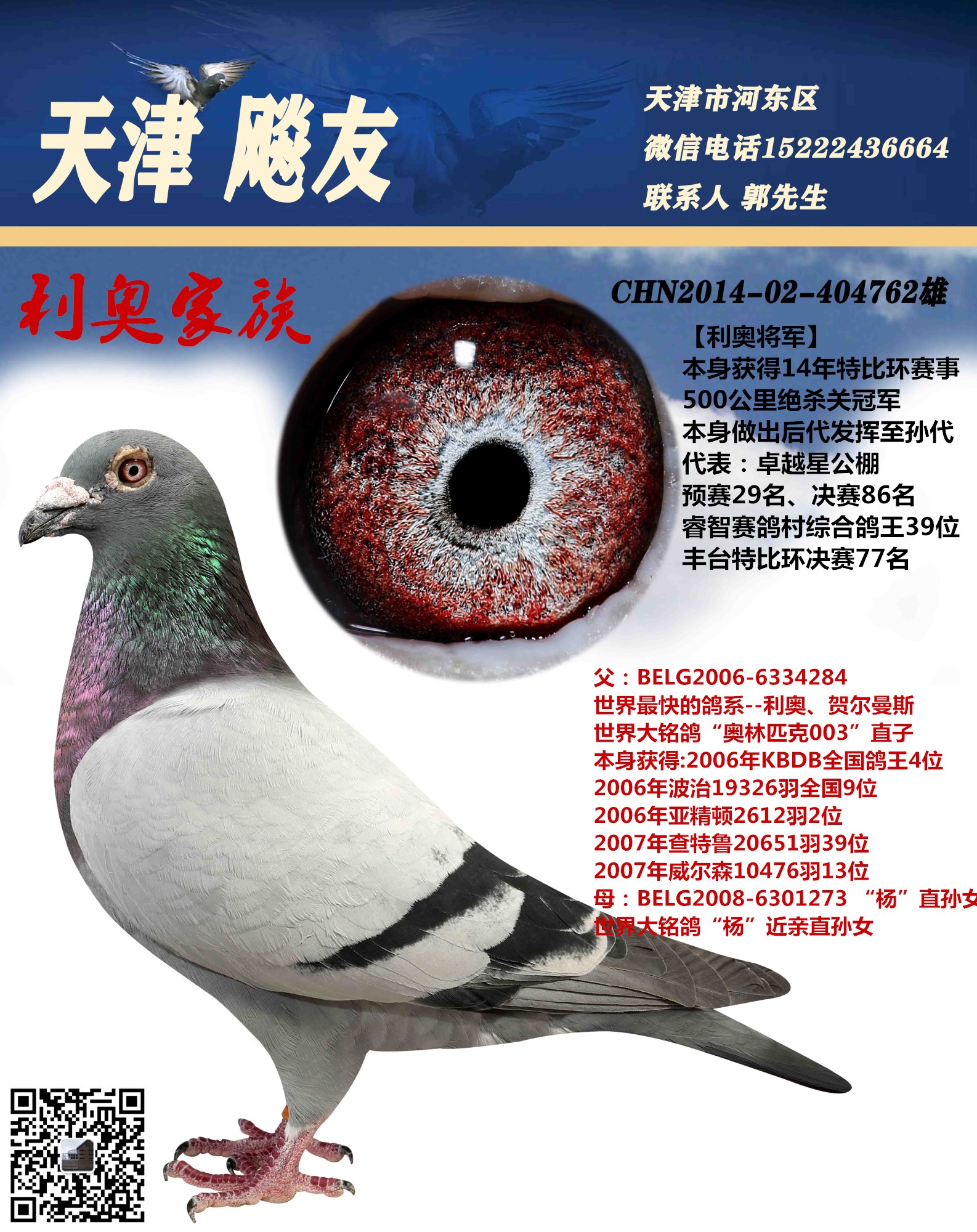 谢菲尔德将军_谢菲尔德将军犯罪证据俄国人_谢菲尔德将军真人
