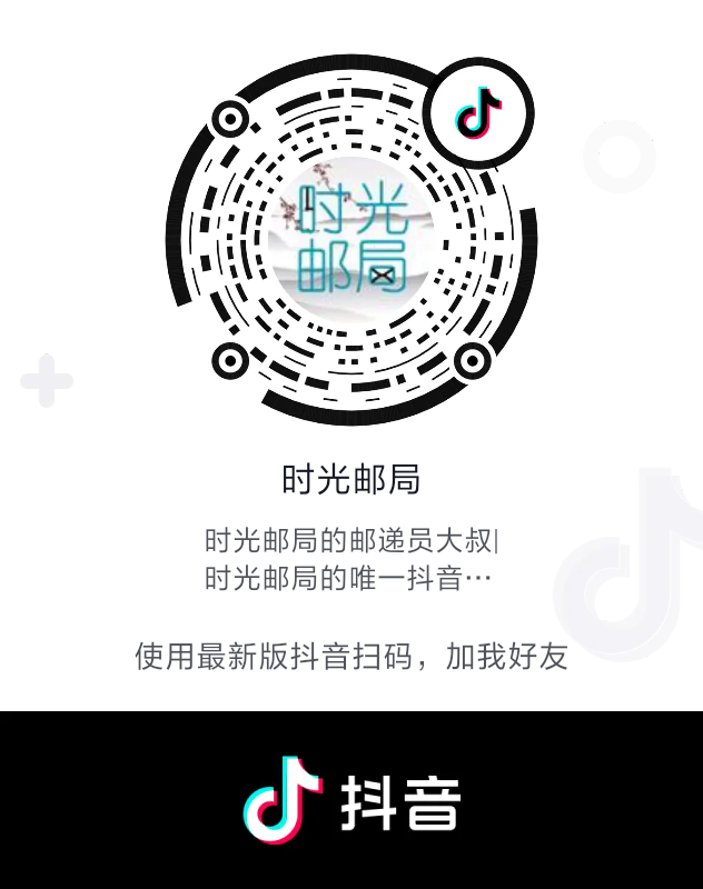 抖音扫一扫，让你秒变懂行达人