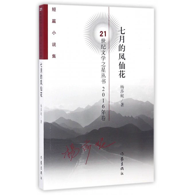 阅文小说免费下载_阅文小说_阅文小说