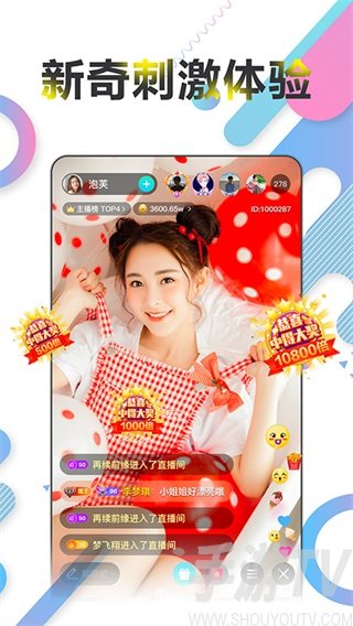 直播b站好比较火的主播_在b站直播什么比较好_b站直播好还是抖音直播好