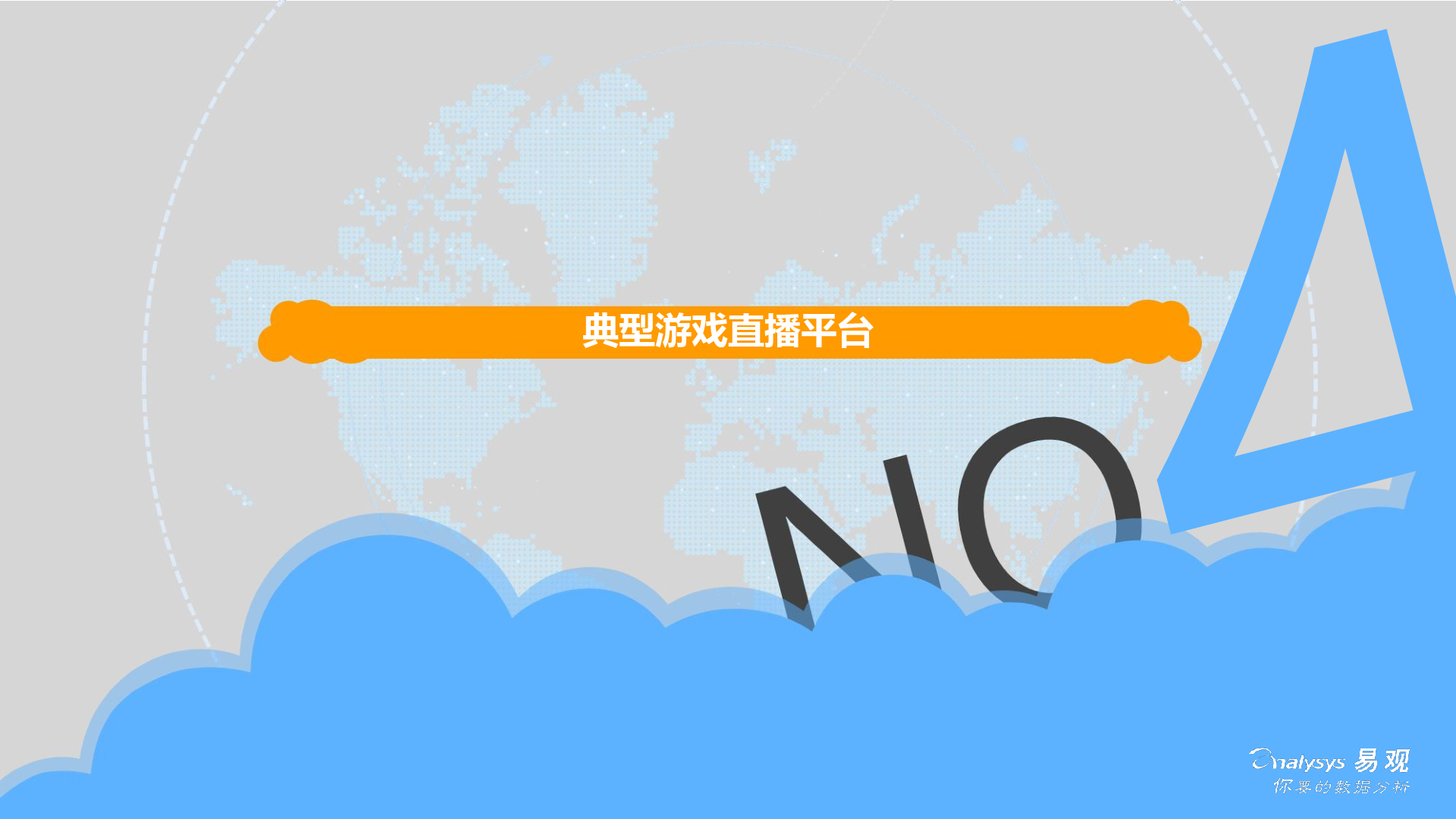 在b站直播什么比较好_b站直播好还是抖音直播好_直播b站好比较火的主播