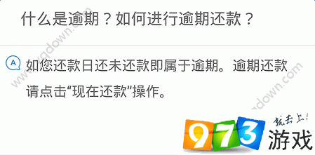 借呗还款日期能改吗_借呗还款日期能改吗_借呗还款日期能改吗